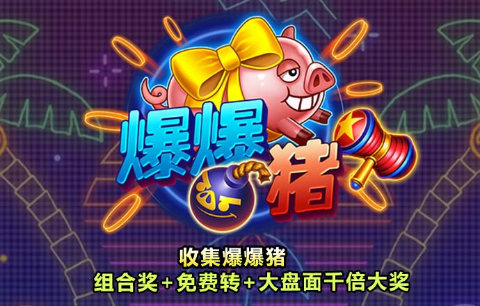 博万体育官网在线登录